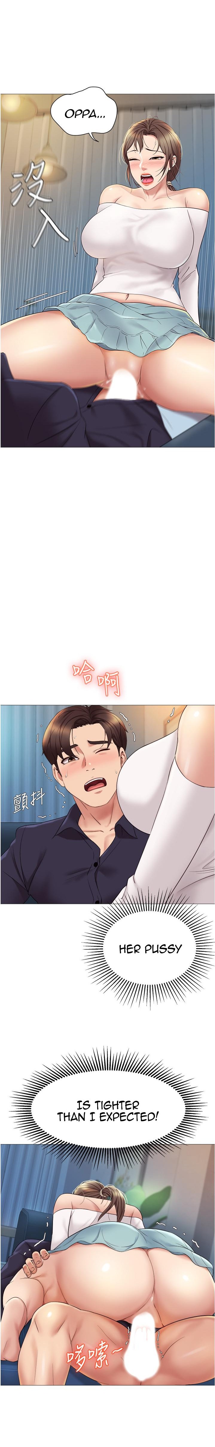 Daughter Friend Chapter 13 - Page 21