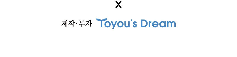 Dragon-Devouring Mage Chapter 46 - Page 13