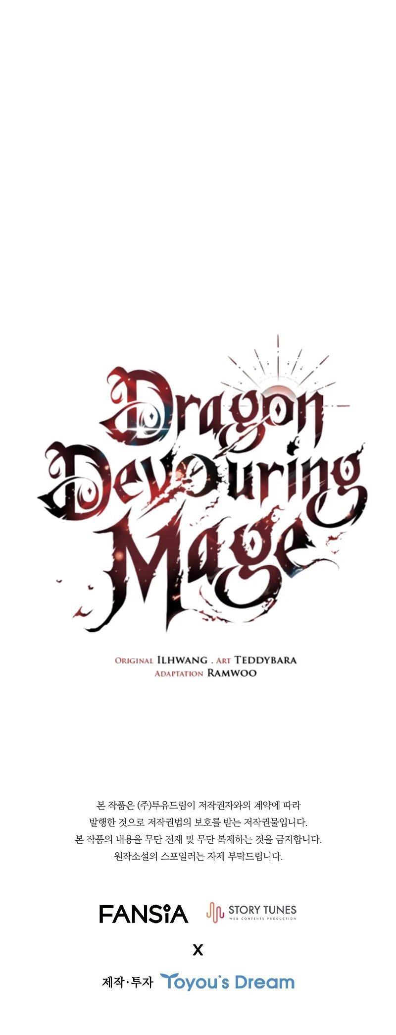 Dragon-Devouring Mage Chapter 77 - Page 17