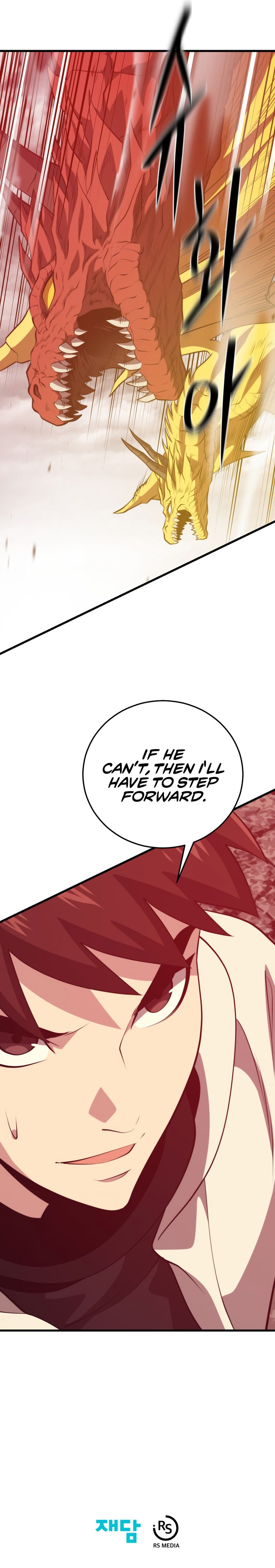 Seoul Station Necromancer Chapter 115 - Page 14