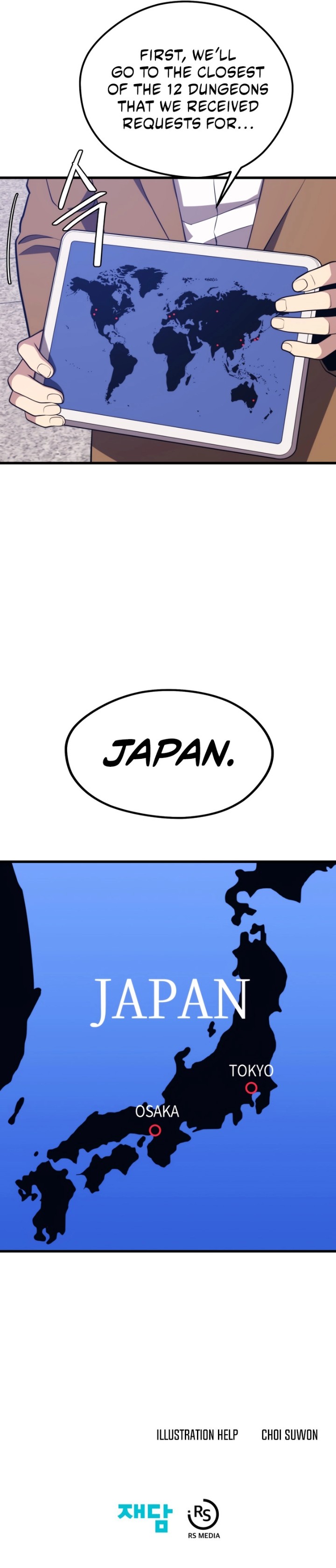 Seoul Station Necromancer Chapter 73 - Page 16