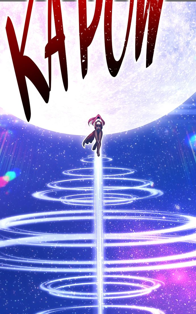 +99 Wooden stick Chapter 130 - Page 277