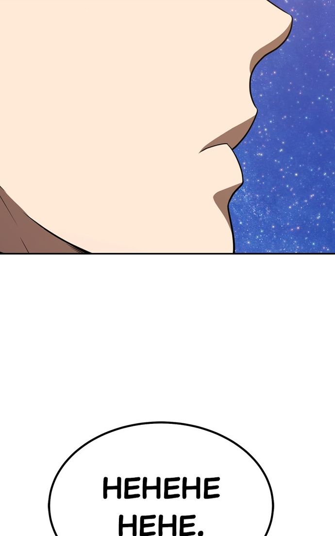 +99 Wooden stick Chapter 146 - Page 352