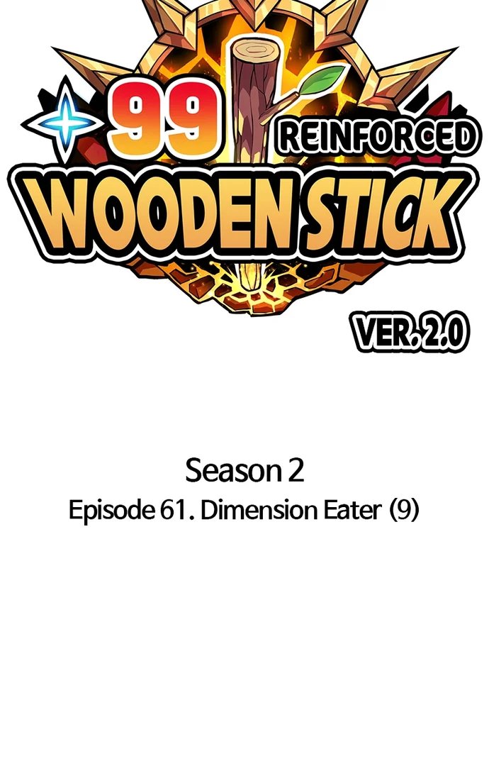 +99 Wooden stick Chapter 148 - Page 26