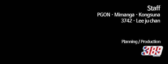 +99 Wooden stick Chapter 148 - Page 395