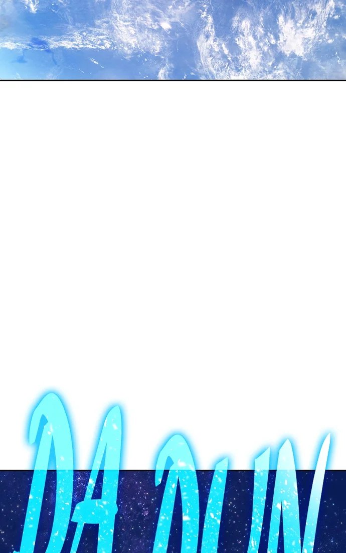 +99 Wooden stick Chapter 149 - Page 168