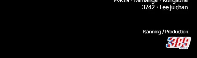 +99 Wooden stick Chapter 154 - Page 518