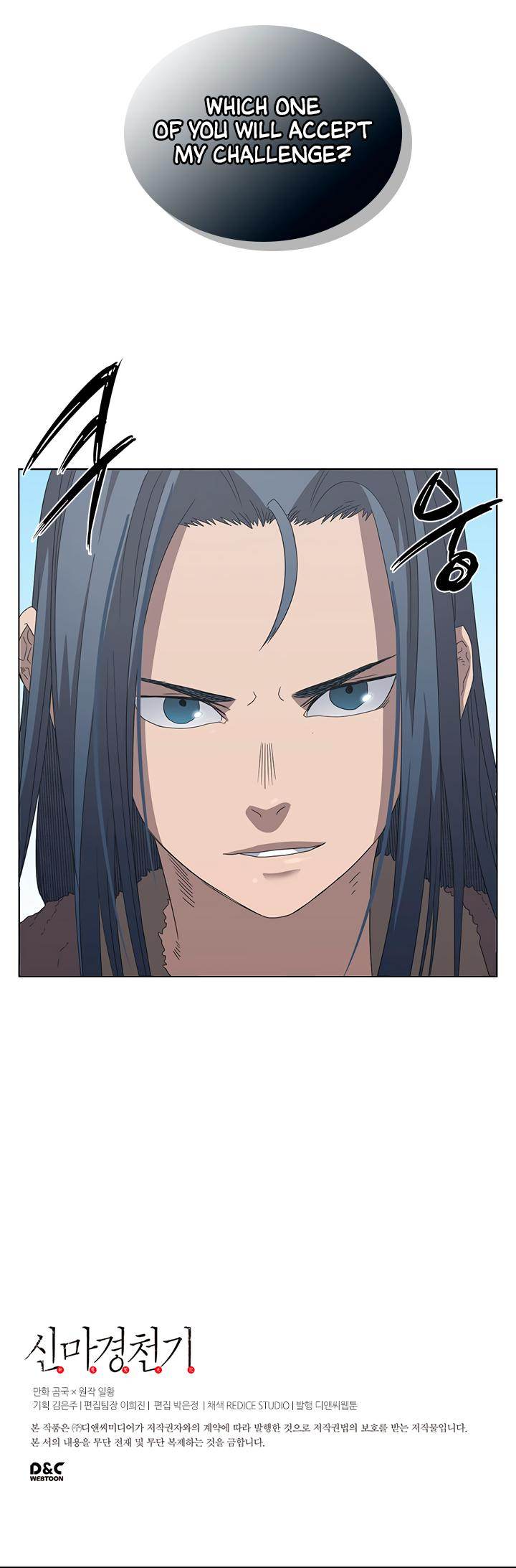 Chronicles of Heavenly Demon Chapter 61 - Page 7