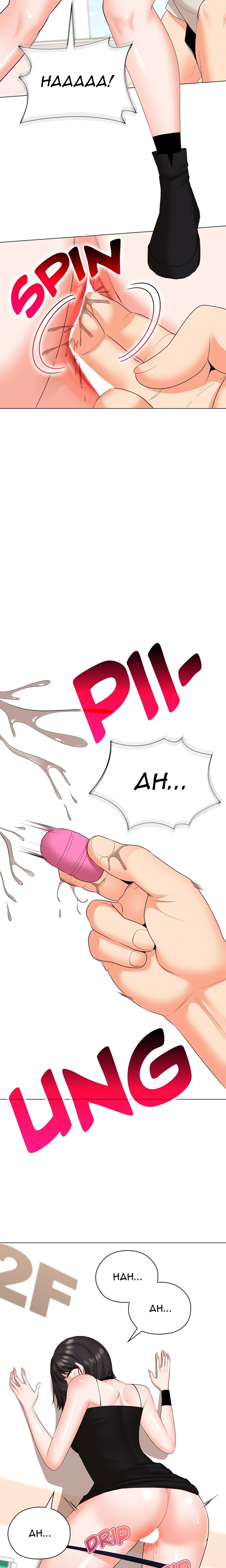 The High Society Chapter 27 - Page 13