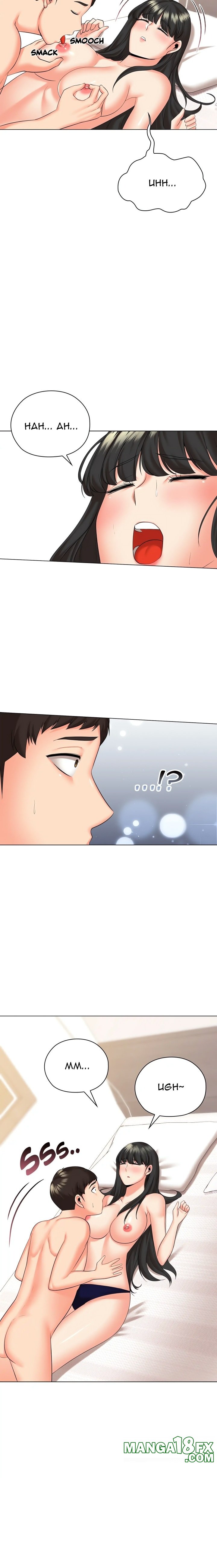 The High Society Chapter 40 - Page 18