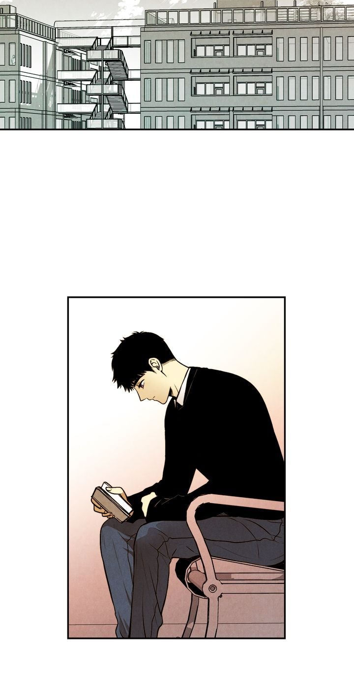 Just Give it to Me Chapter 15 - Page 12