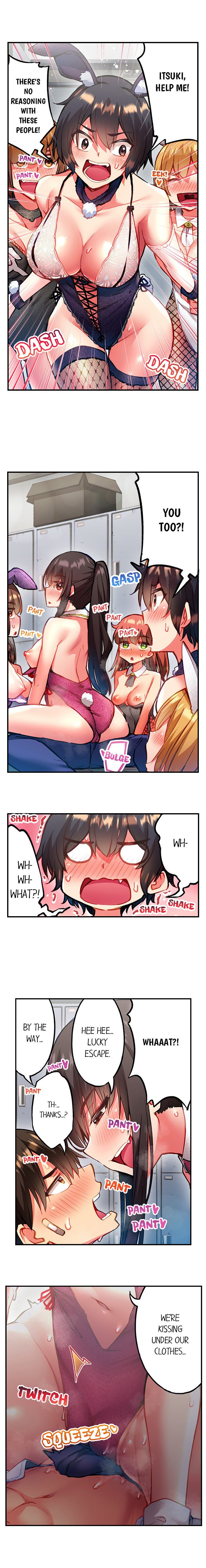 Adam’s Sweet Agony Chapter 105 - Page 6