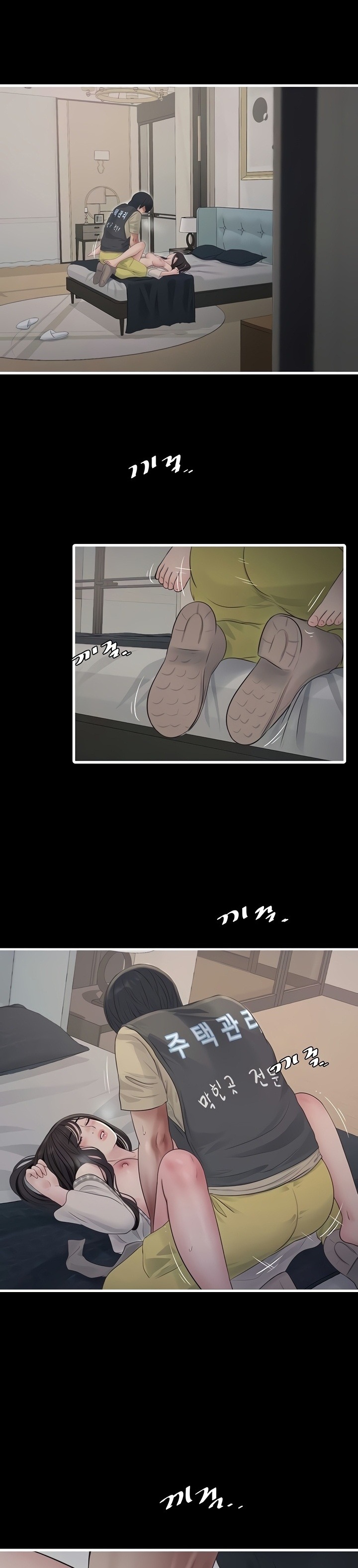 The Hole Diary Chapter 102 - Page 15