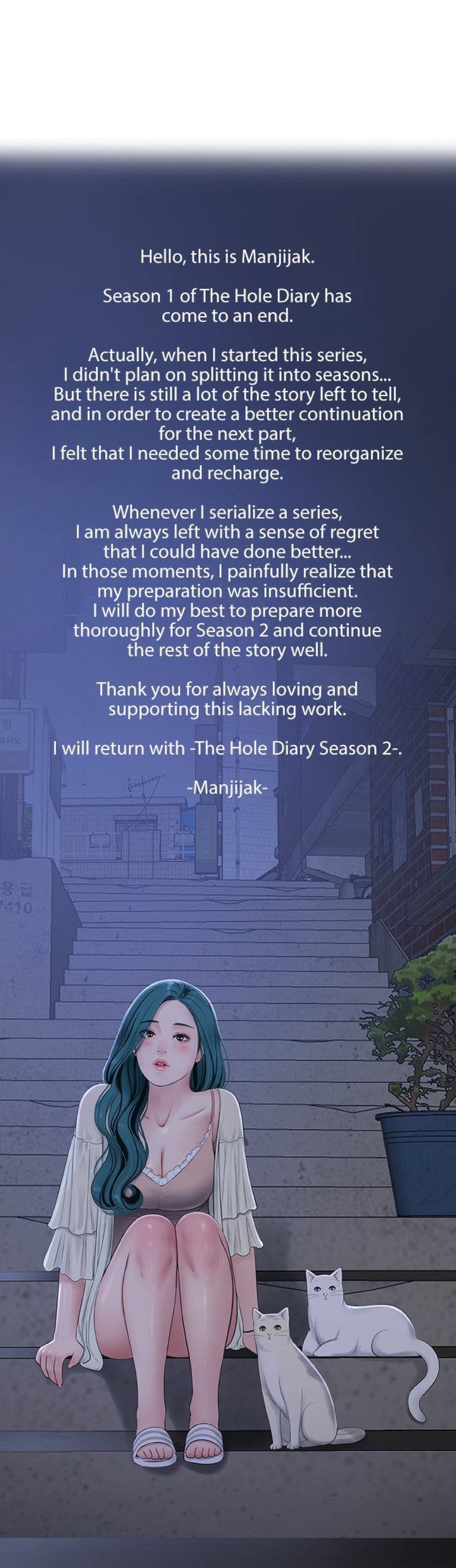 The Hole Diary Chapter 119.5 - Page 1