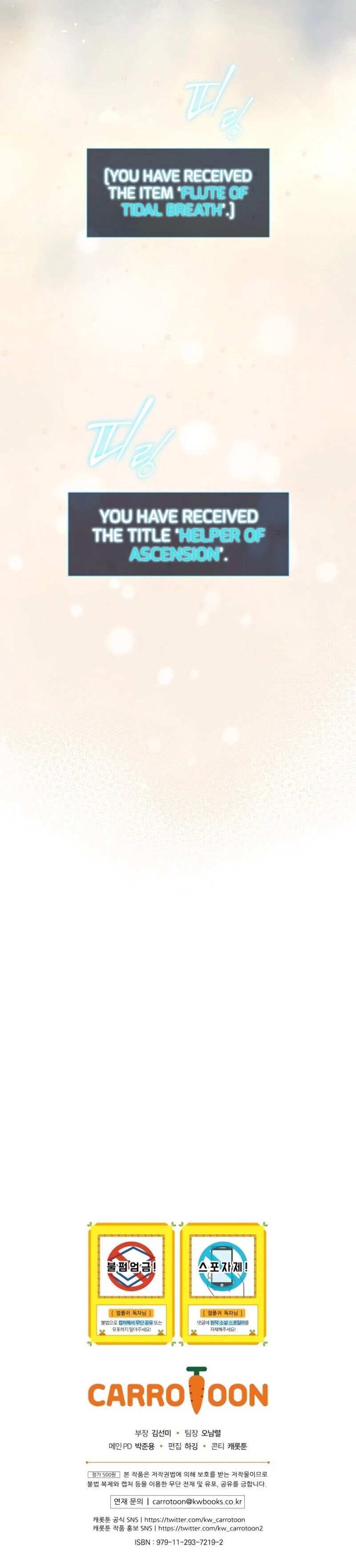 Return of the Frozen Player Chapter 24 - Page 14