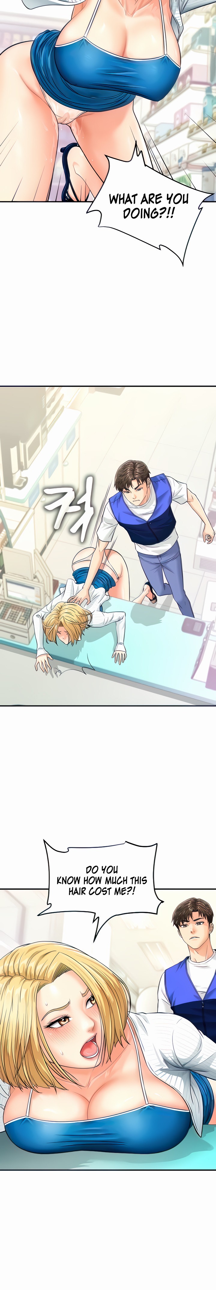 Please Scan Here Chapter 5 - Page 15