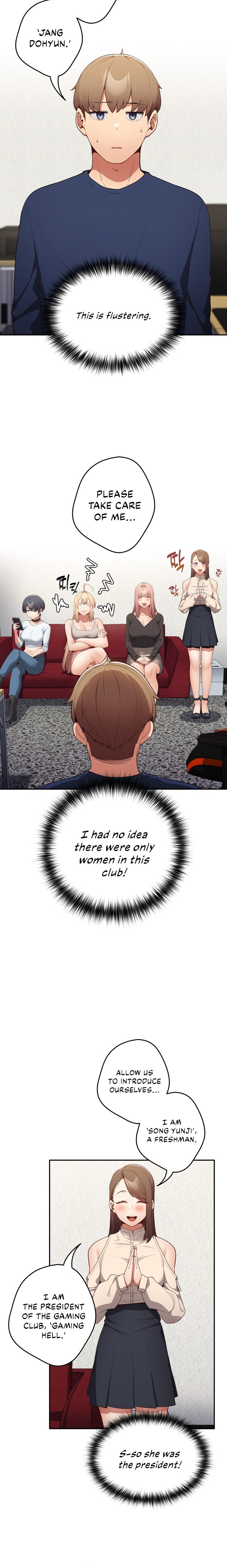 That’s Not How You Do It Chapter 7 - Page 9