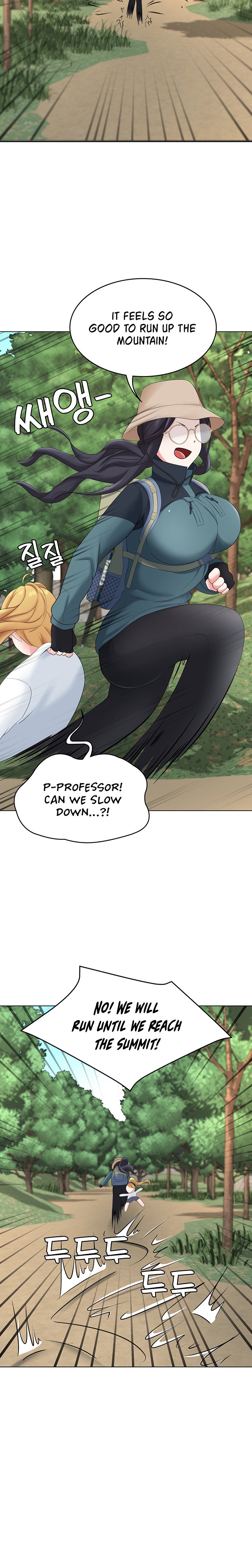 Seoul Kids These Days Chapter 18 - Page 20