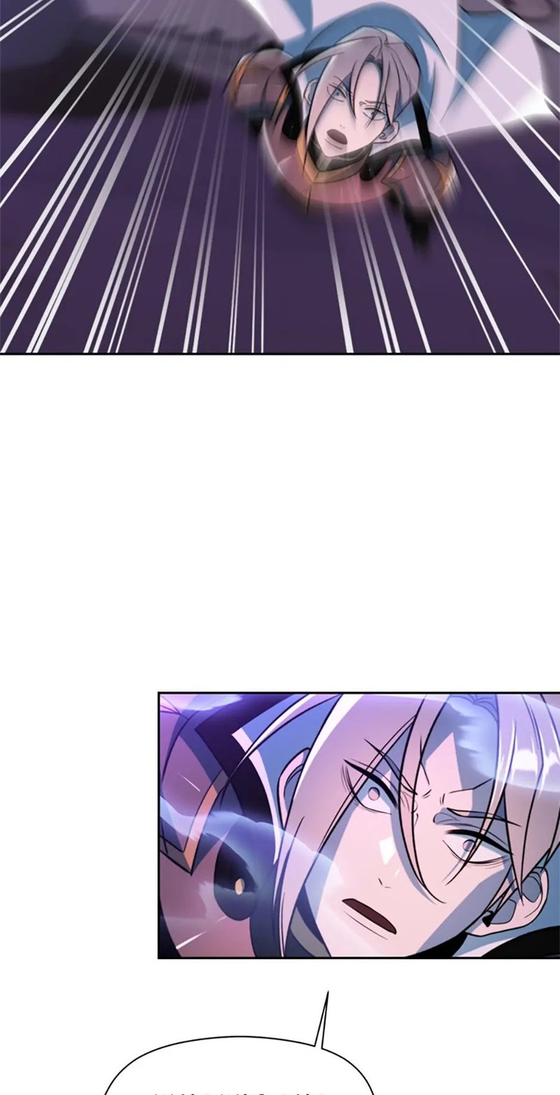 Archmage Transcending Through Regression Chapter 116 - Page 10