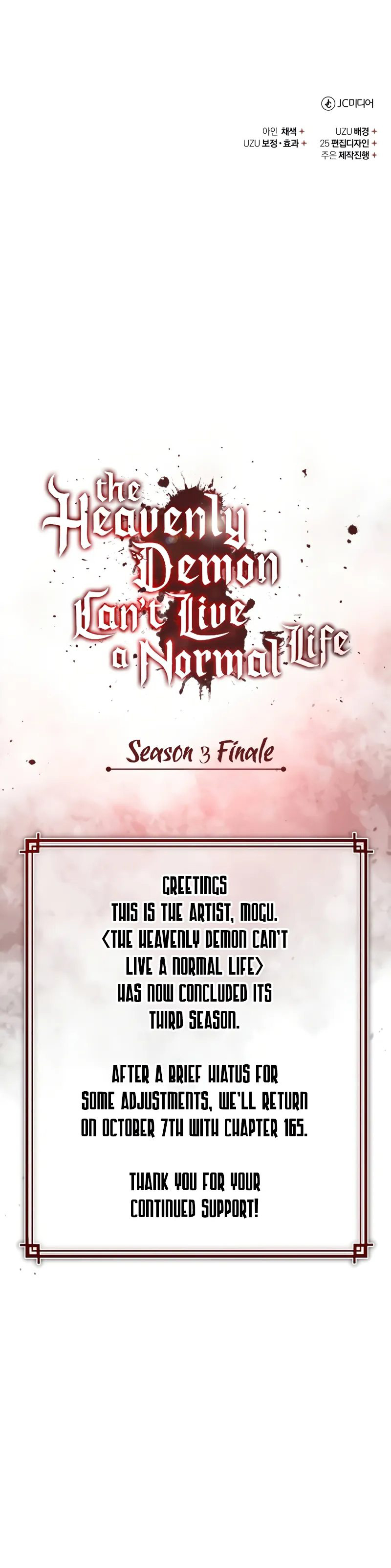 The Heavenly Demon Can’t Live a Normal Life Chapter 164 - Page 12