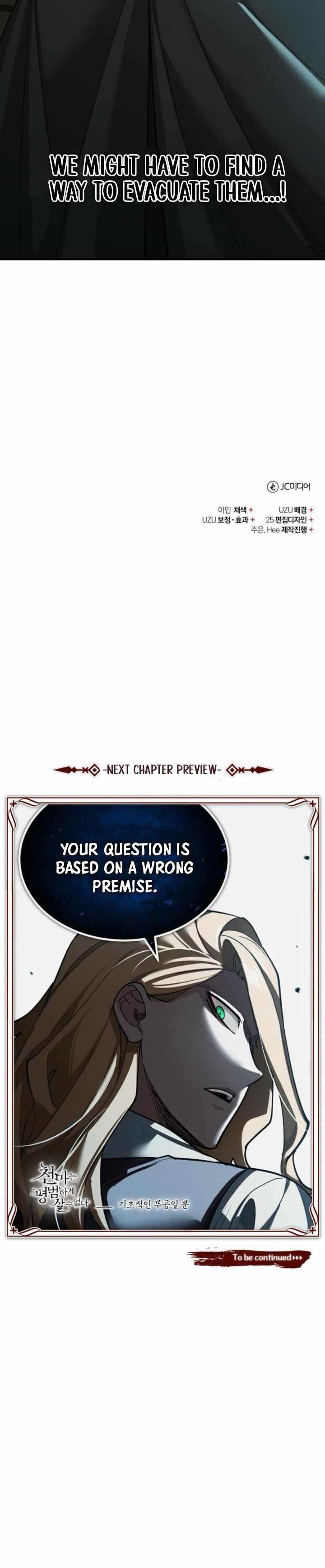 The Heavenly Demon Can’t Live a Normal Life Chapter 166 - Page 16