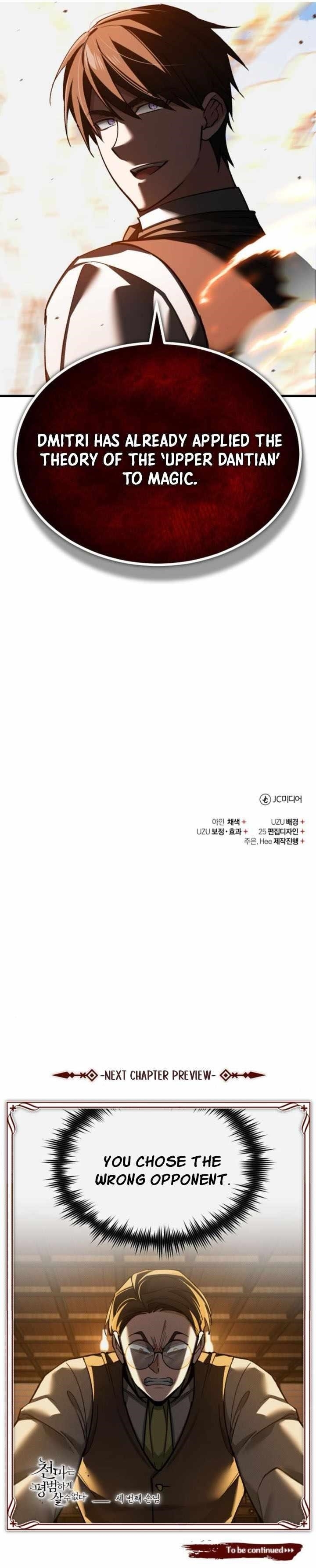 The Heavenly Demon Can’t Live a Normal Life Chapter 169 - Page 16