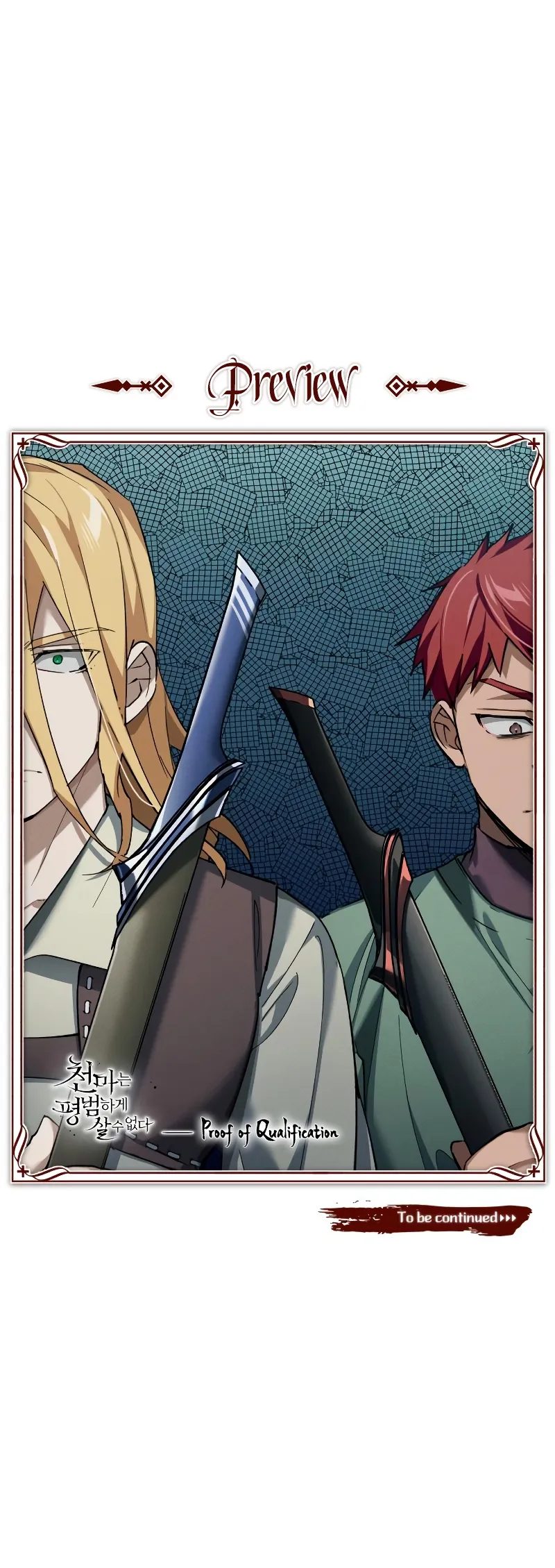 The Heavenly Demon Can’t Live a Normal Life Chapter 173 - Page 13