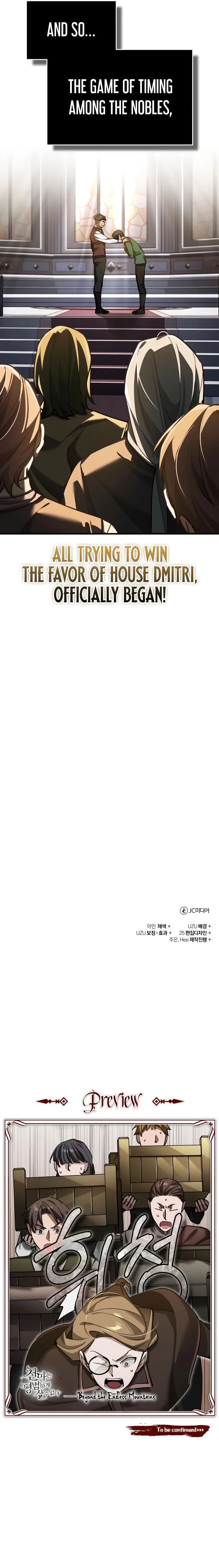 The Heavenly Demon Can’t Live a Normal Life Chapter 179 - Page 12