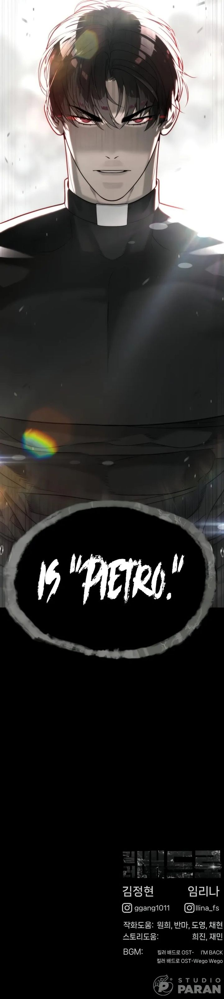 Killer Pietro Chapter 85 - Page 21