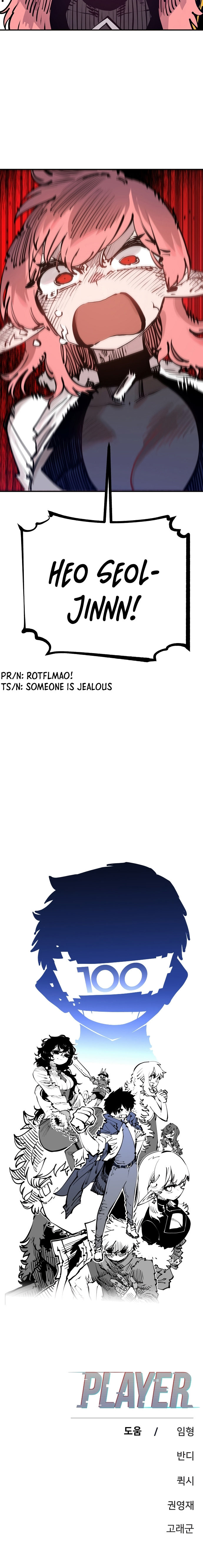 Player Chapter 100 - Page 5