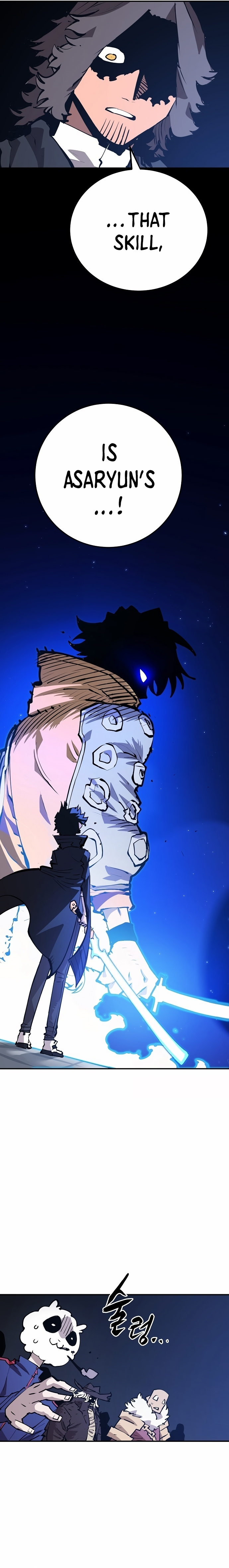 Player Chapter 109 - Page 26