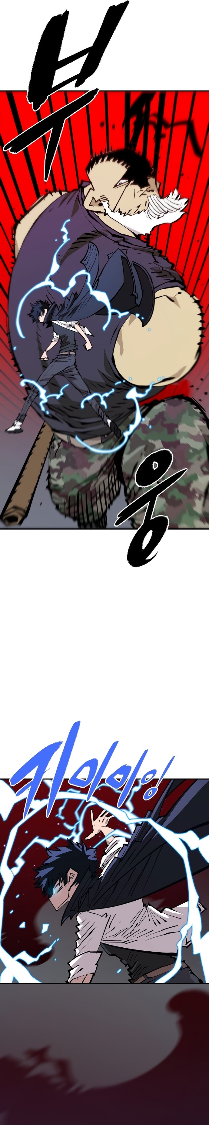 Player Chapter 112 - Page 26