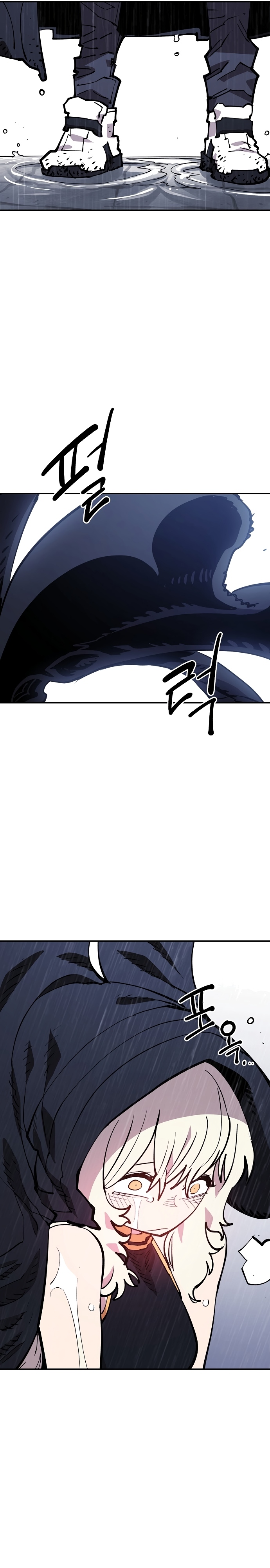 Player Chapter 125 - Page 29