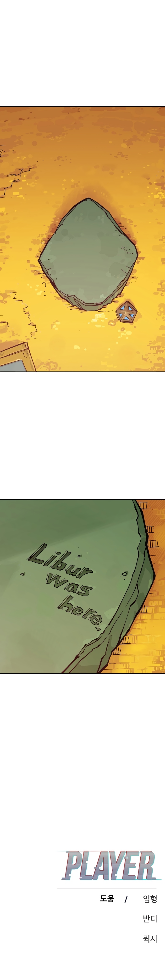 Player Chapter 125 - Page 43