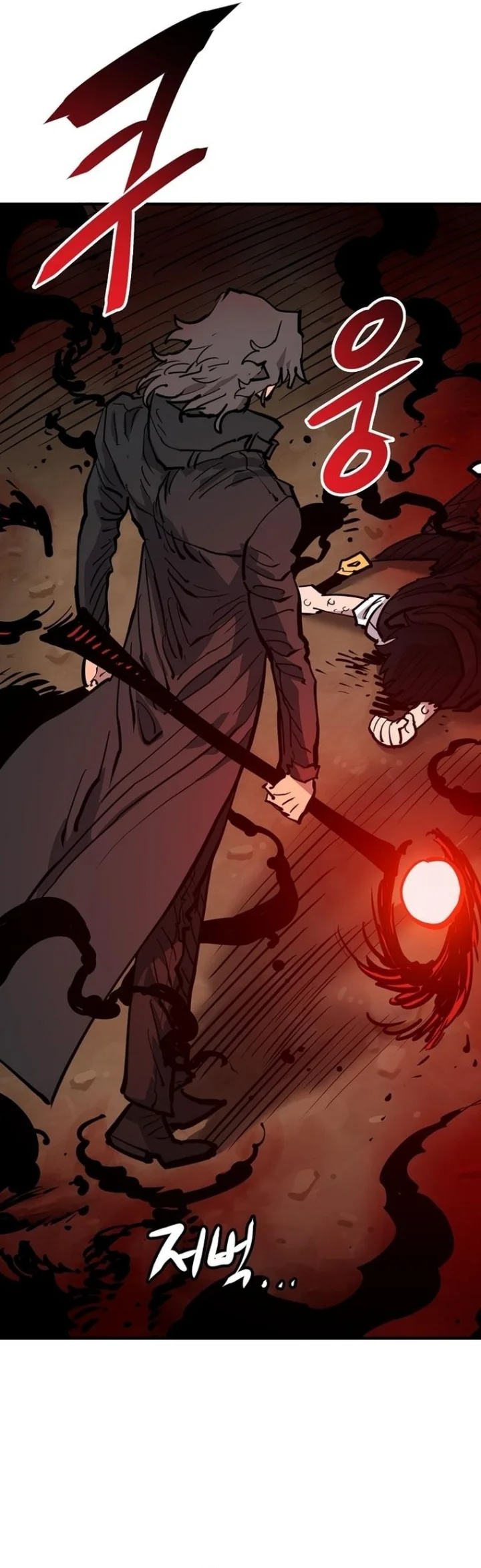 Player Chapter 163 - Page 16