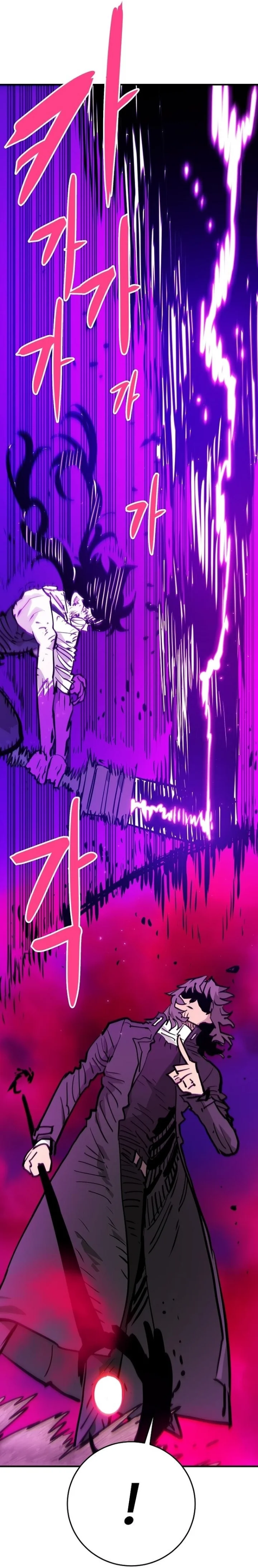 Player Chapter 163 - Page 20