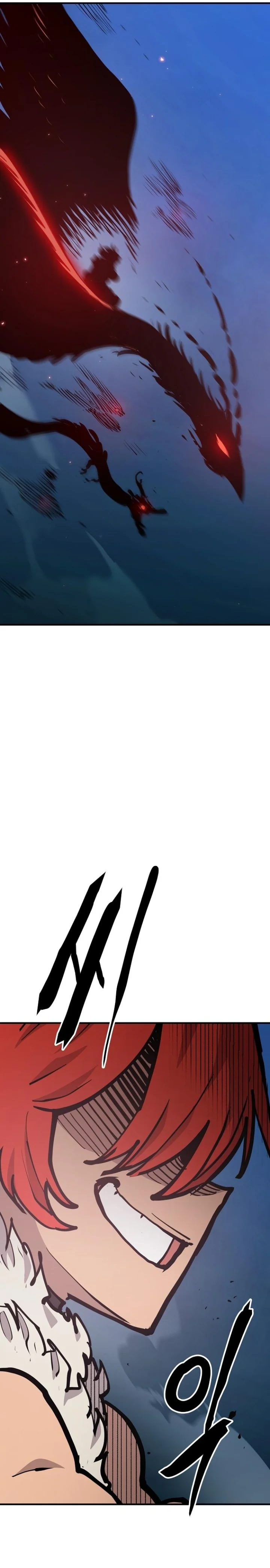 Player Chapter 173 - Page 14