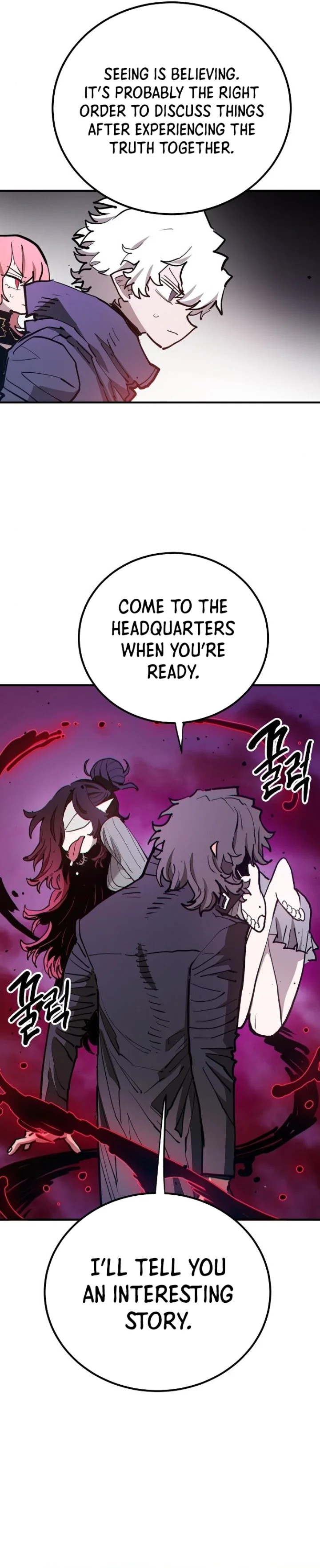 Player Chapter 182 - Page 12