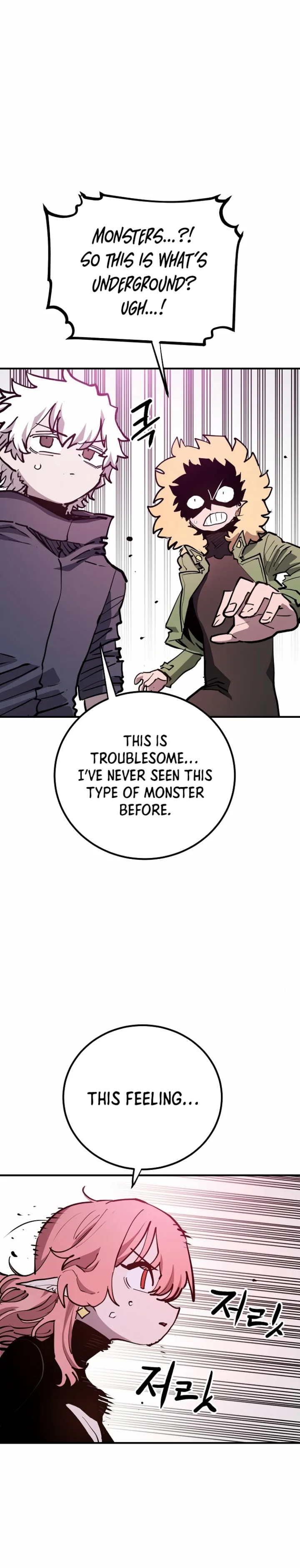 Player Chapter 183 - Page 17