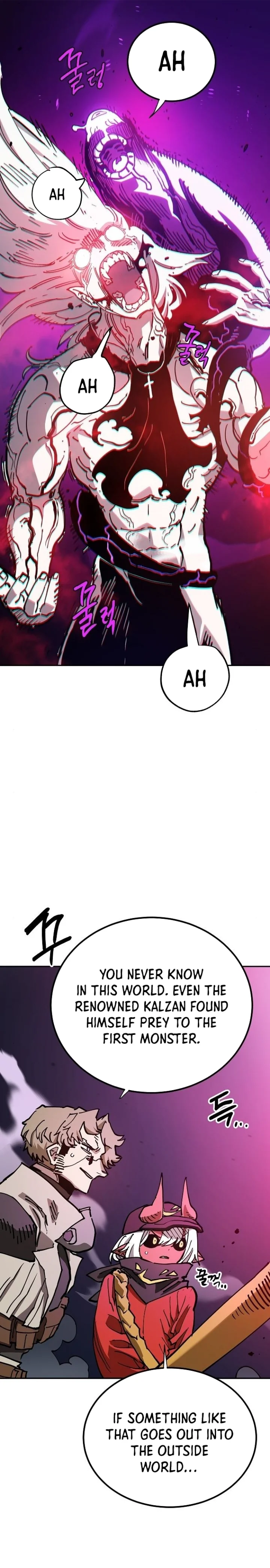 Player Chapter 185 - Page 13