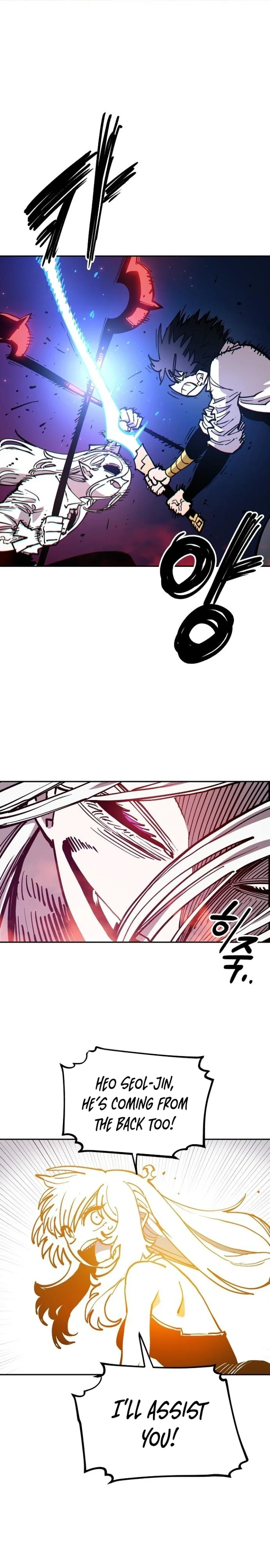 Player Chapter 185 - Page 22