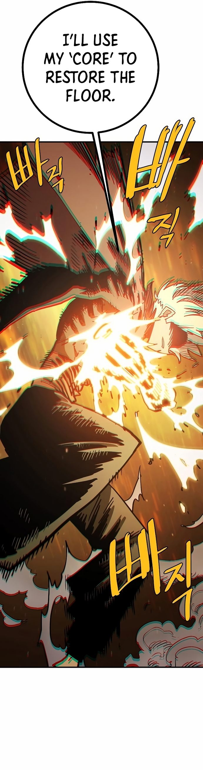 Player Chapter 207 - Page 25