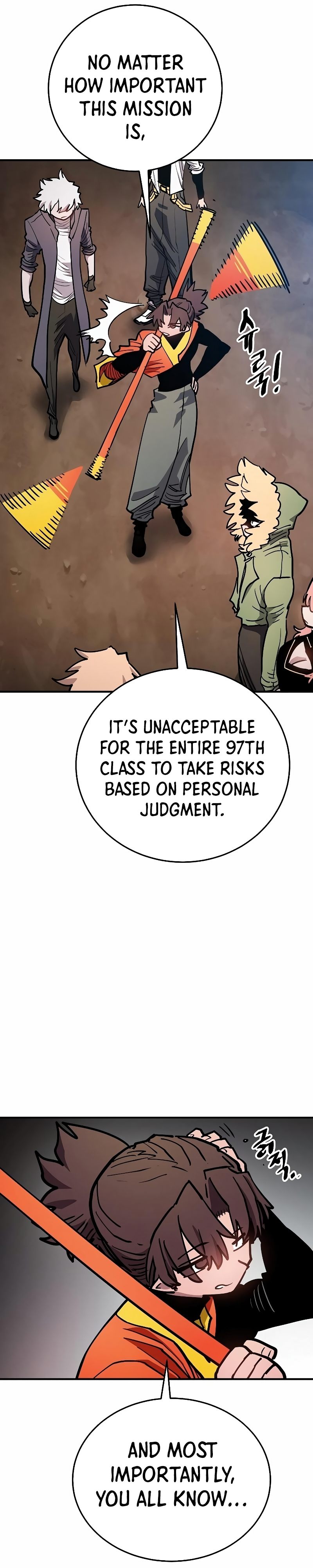 Player Chapter 209 - Page 18