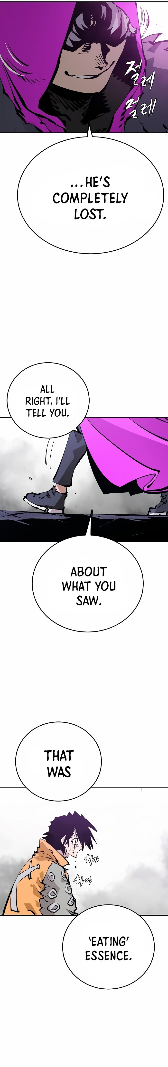 Player Chapter 86 - Page 23