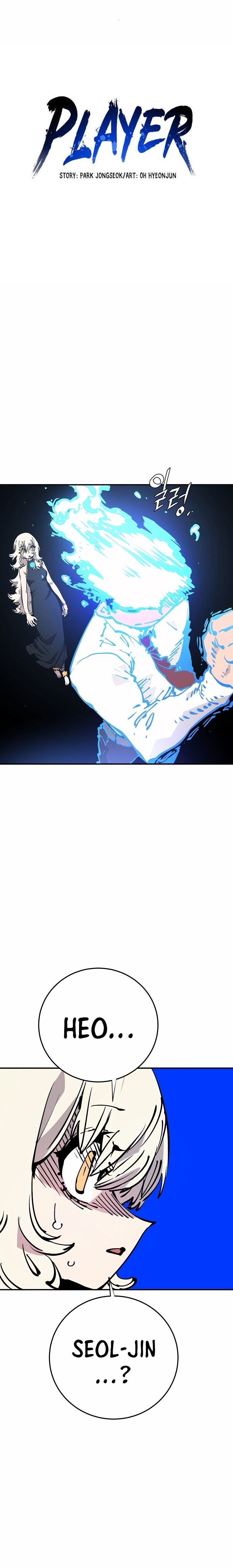 Player Chapter 89 - Page 11