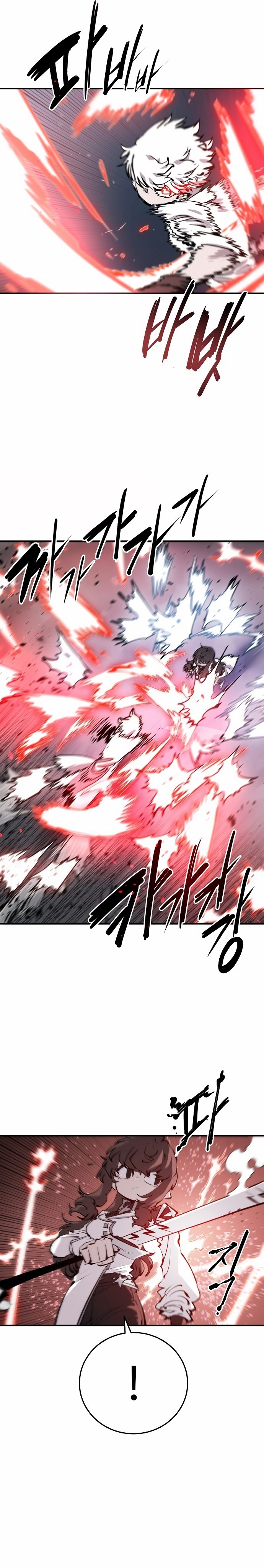 Player Chapter 97 - Page 18