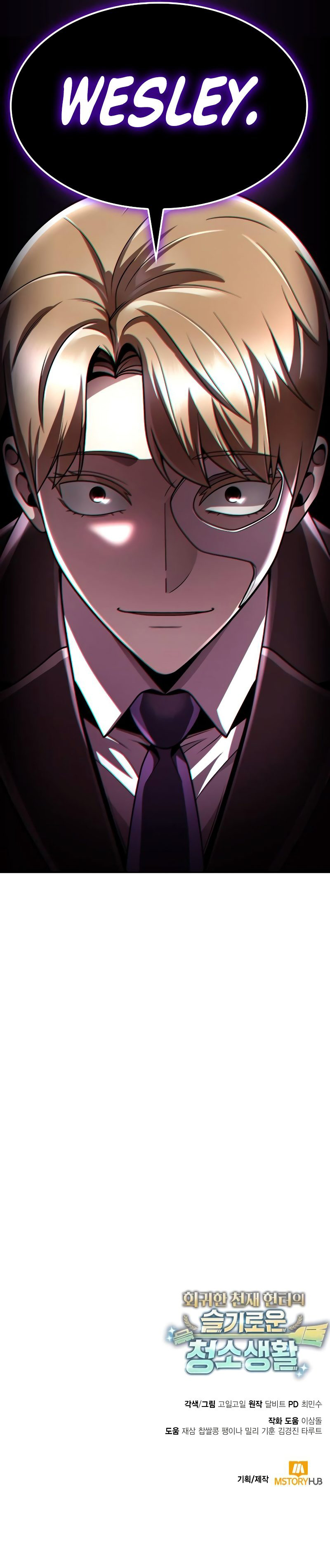 Clever Cleaning Life Of The Returned Genius Hunter Chapter 115 - Page 15