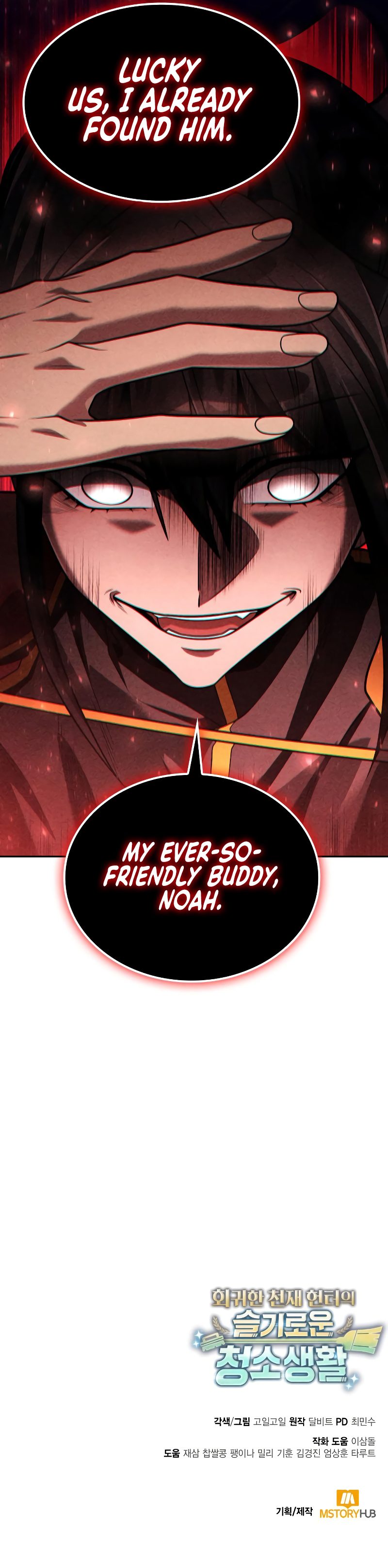 Clever Cleaning Life Of The Returned Genius Hunter Chapter 138 - Page 17