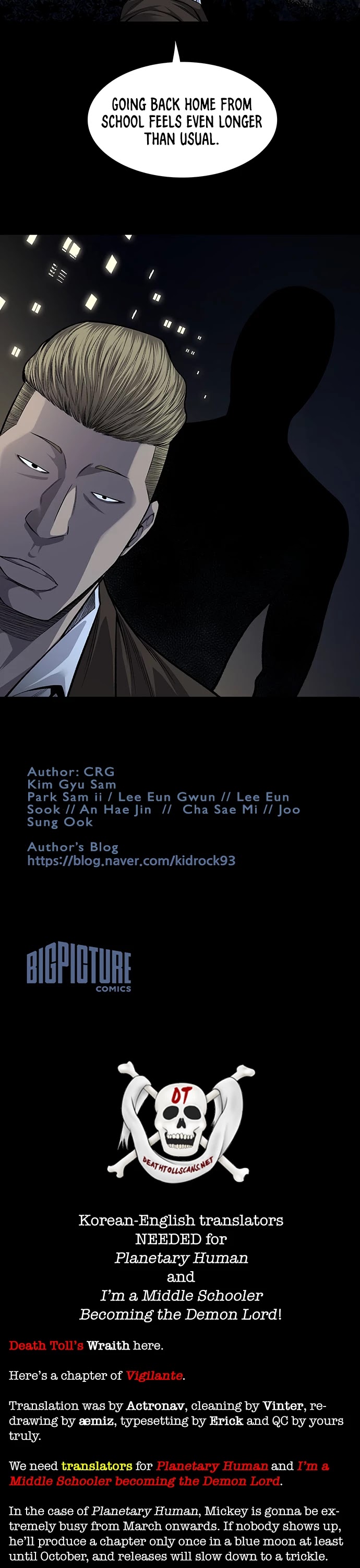 Vigilante Chapter 48 - Page 28