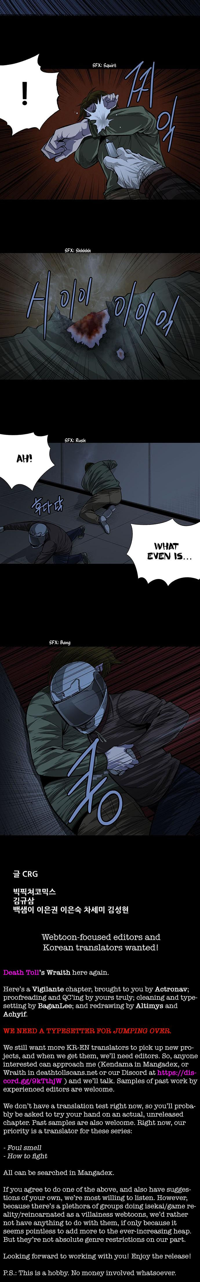 Vigilante Chapter 7 - Page 27